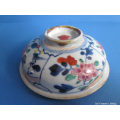 an 18th century Chinese famille rose porcelain jar and cover